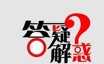 深圳企业网站建设想做好要注意这六点